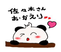Sasaki -san ! Send to sticker sticker #11561418