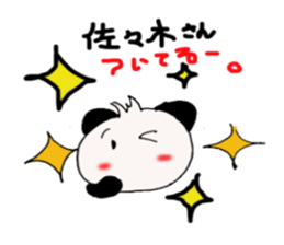 Sasaki -san ! Send to sticker sticker #11561419