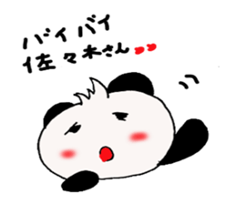 Sasaki -san ! Send to sticker sticker #11561420