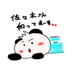 Sasaki -san ! Send to sticker sticker #11561421