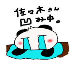 Sasaki -san ! Send to sticker sticker #11561423