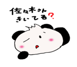 Sasaki -san ! Send to sticker sticker #11561424