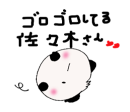 Sasaki -san ! Send to sticker sticker #11561425