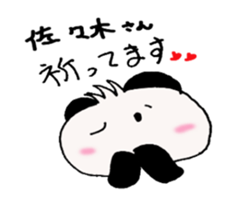 Sasaki -san ! Send to sticker sticker #11561427
