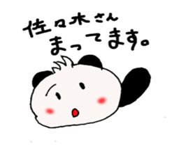 Sasaki -san ! Send to sticker sticker #11561428