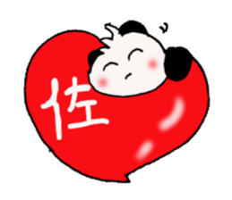 Sasaki -san ! Send to sticker sticker #11561429