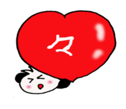 Sasaki -san ! Send to sticker sticker #11561430