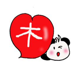 Sasaki -san ! Send to sticker sticker #11561431