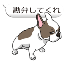 Wanko-Biyori Vol.6 French Bulldog sticker #11561528