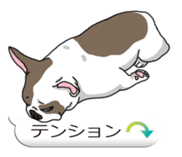 Wanko-Biyori Vol.6 French Bulldog sticker #11561529