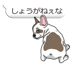 Wanko-Biyori Vol.6 French Bulldog sticker #11561532