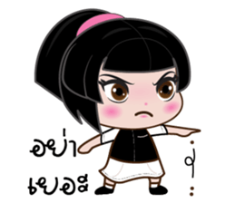 Nu bk sticker #11561552