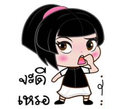 Nu bk sticker #11561553