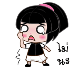 Nu bk sticker #11561554