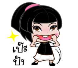 Nu bk sticker #11561555