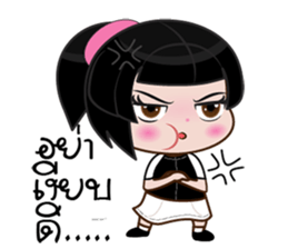 Nu bk sticker #11561558