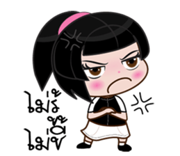 Nu bk sticker #11561559