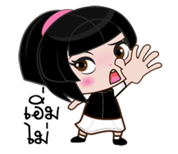 Nu bk sticker #11561561