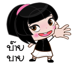 Nu bk sticker #11561562