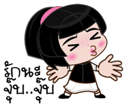 Nu bk sticker #11561567