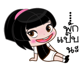 Nu bk sticker #11561569