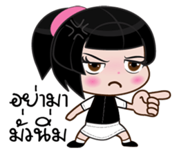 Nu bk sticker #11561572