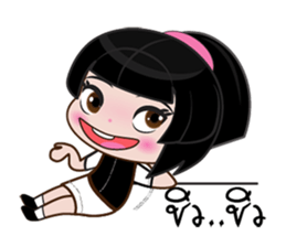 Nu bk sticker #11561573