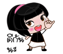 Nu bk sticker #11561576