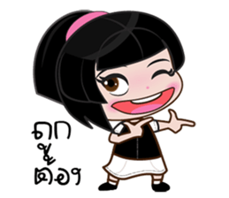 Nu bk sticker #11561579