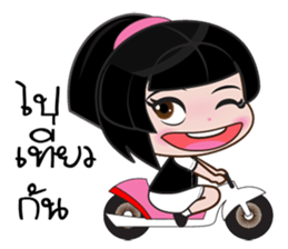 Nu bk sticker #11561580