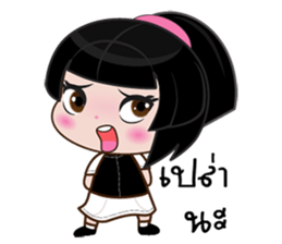 Nu bk sticker #11561582