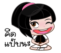 Nu bk sticker #11561584