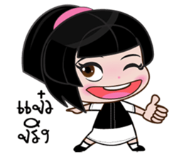 Nu bk sticker #11561586