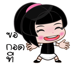 Nu bk sticker #11561589