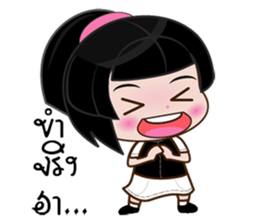 Nu bk sticker #11561591