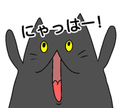 Everyday black cat of sen sticker #11561603