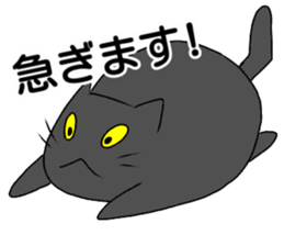 Everyday black cat of sen sticker #11561606