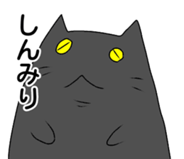 Everyday black cat of sen sticker #11561621