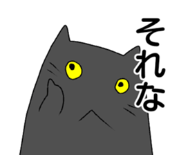 Everyday black cat of sen sticker #11561625