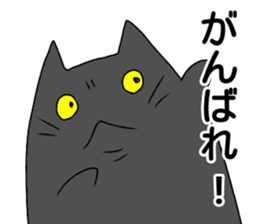 Everyday black cat of sen sticker #11561627