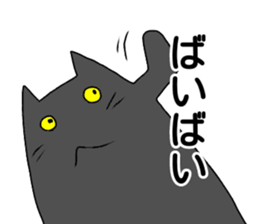 Everyday black cat of sen sticker #11561630