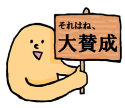 Mistery colorful creature 3 sticker #11561644