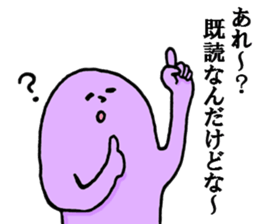 Mistery colorful creature 3 sticker #11561652