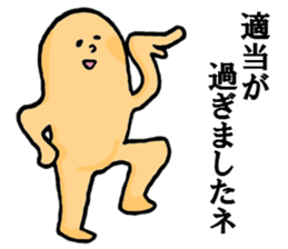 Mistery colorful creature 3 sticker #11561657