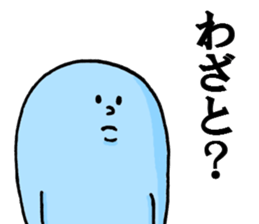 Mistery colorful creature 3 sticker #11561659