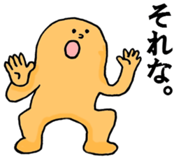 Mistery colorful creature 3 sticker #11561662