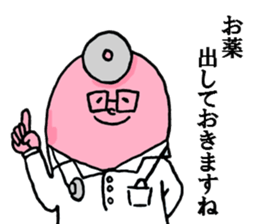 Mistery colorful creature 3 sticker #11561663