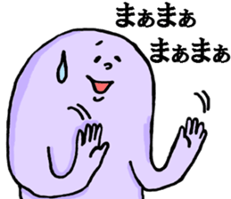 Mistery colorful creature 3 sticker #11561671