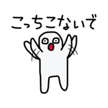 game sticker! sticker #11561677