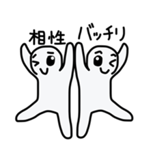 game sticker! sticker #11561689